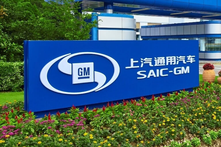 China-GM Sign Extension of Joint Venture Partnership